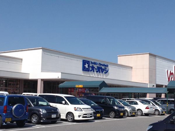 オーバヤシ豊田浄水店